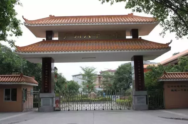 白云篇｜2017广州中考各区名校高中介绍