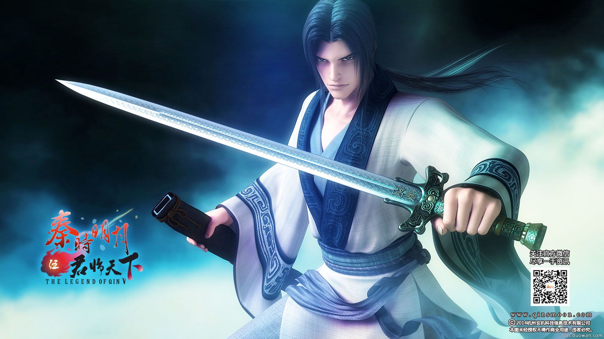 秦时明月用剑高手排名(秦时明月好剑排行) - 114知识网