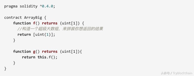 以太坊区块链智能合约语言Solidity的数组特性深入详解