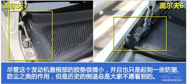 五分钟快速了解不同年款高尔夫车型及各年款投诉情况