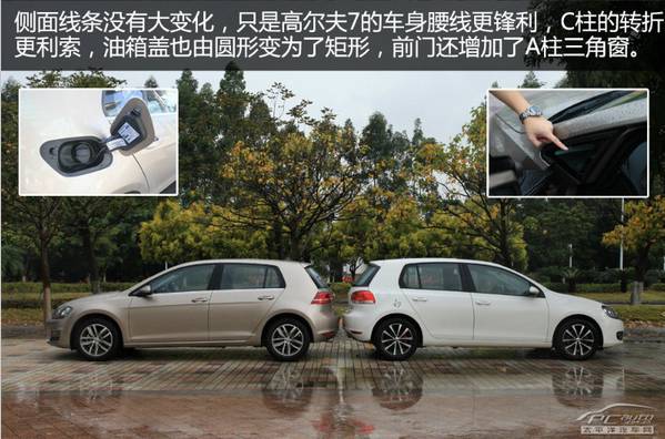五分钟快速了解不同年款高尔夫车型及各年款投诉情况