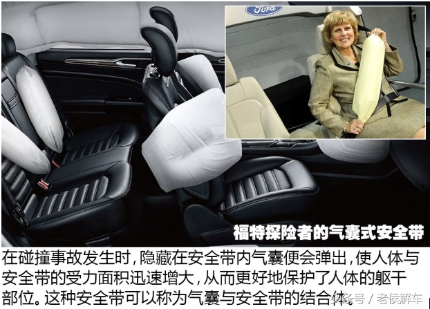 汽车安全带的结构与作用原理