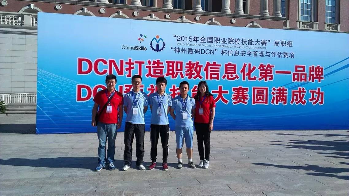 天津冶金职业技术学院信息安全与管理专业介绍