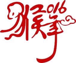 想在《一年又一年》“猴”开心地上电视？点开看这里！