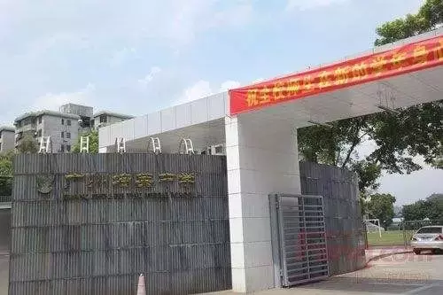 白云篇｜2017广州中考各区名校高中介绍