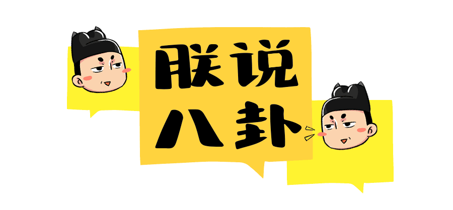 古人智慧：优雅斥责人性弱点，无一字粗鄙的高阶骂人艺术