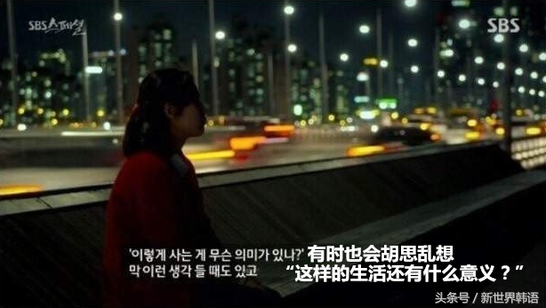 韩国大学生的“间隔年”——休学