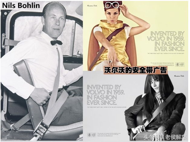 汽车安全带的结构与作用原理