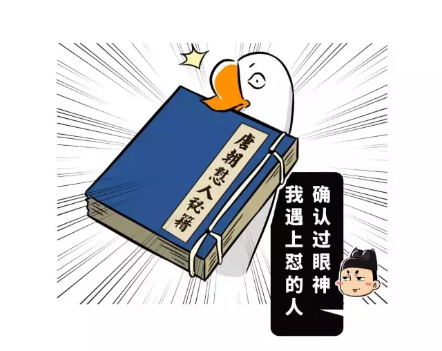 古人教你如何骂人不带脏字，专治各种嘴贱！