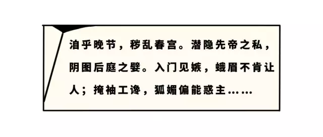 古人教你如何骂人不带脏字，专治各种嘴贱！