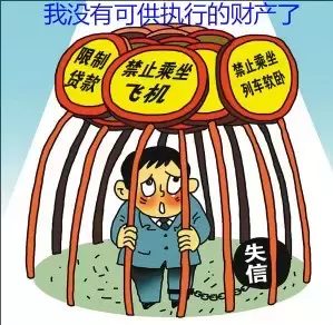 唐山市中级人民法院开展财产不可执行案件专项执法行动