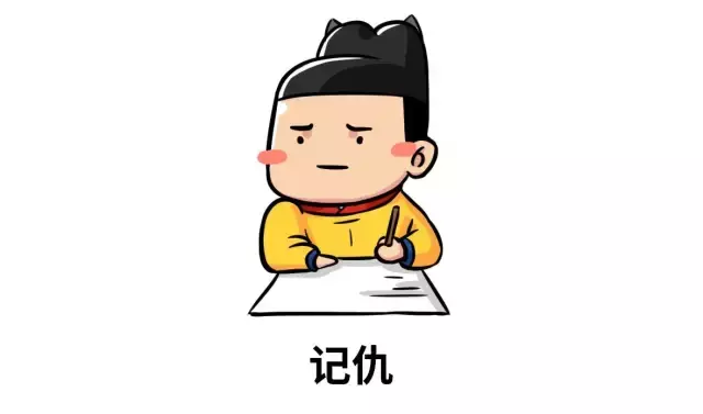 古人教你如何骂人不带脏字，专治各种嘴贱！