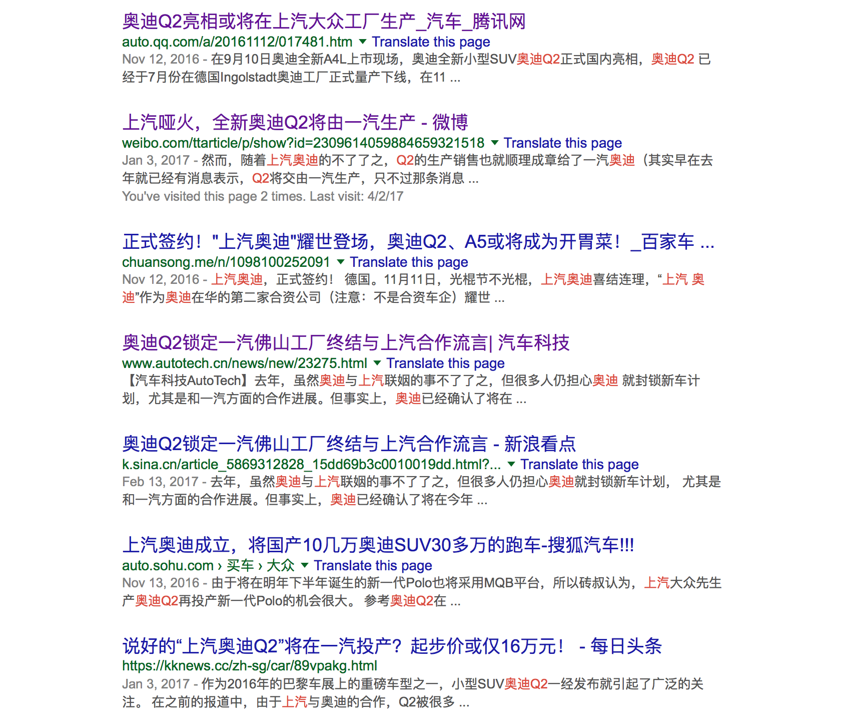奥迪最小SUV Q2究竟长啥样？我们在德国抢先试驾
