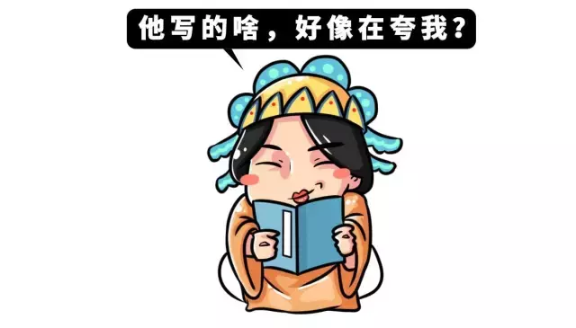 古人教你如何骂人不带脏字，专治各种嘴贱！