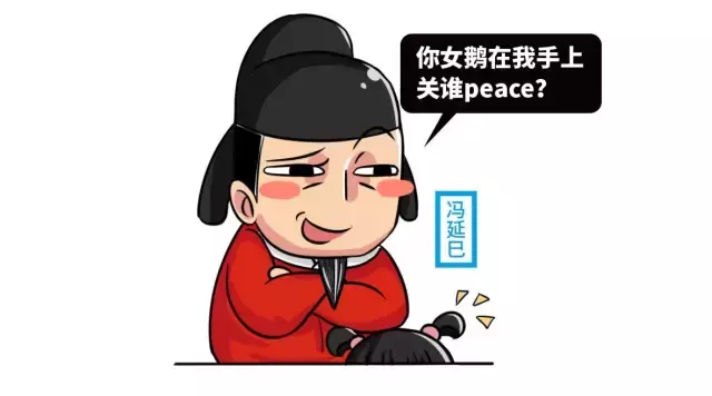 古人教你如何骂人不带脏字，专治各种嘴贱！