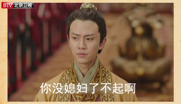 北北小剧场的“大唐荣光2”给“醋王爷”看了“别人家的孩子”。