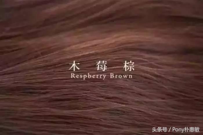 黄皮染什么颜色显白,染发后怎么护理 ？