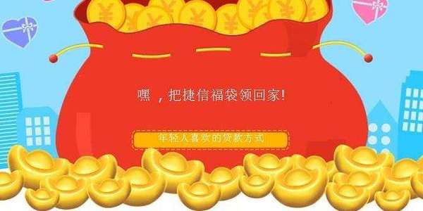 2017最火爆的手机贷款APP，网贷小猫、用钱宝上榜！