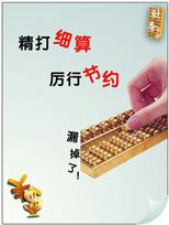 财务会计和财务管理，你区别了吗？