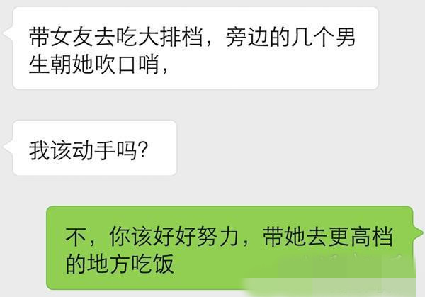 搞笑图片请允许我做一个悲伤的表情