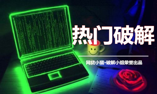 2017最火爆的手机贷款APP，网贷小猫、用钱宝上榜！