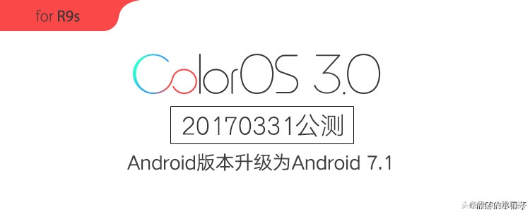 前方高能——教你如何强制开启使用OPPO应用分屏