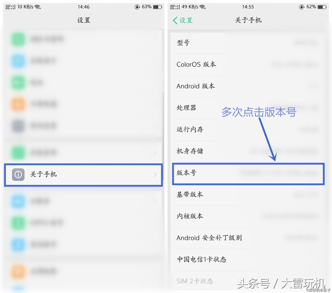 前方高能——教你如何强制开启使用OPPO应用分屏