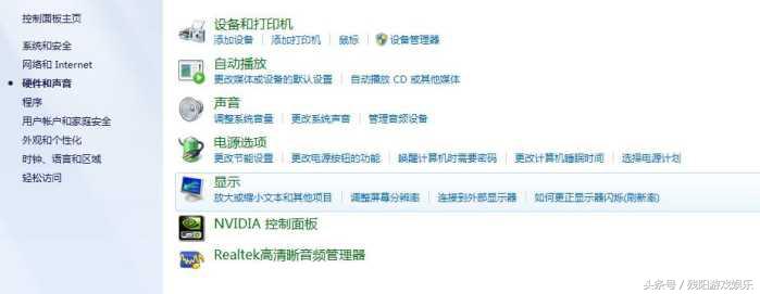 一分钟教你搞定低配电脑玩英雄联盟卡顿的方法