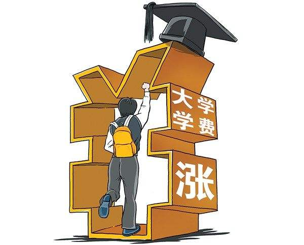 南京大学学费（真的不贵）