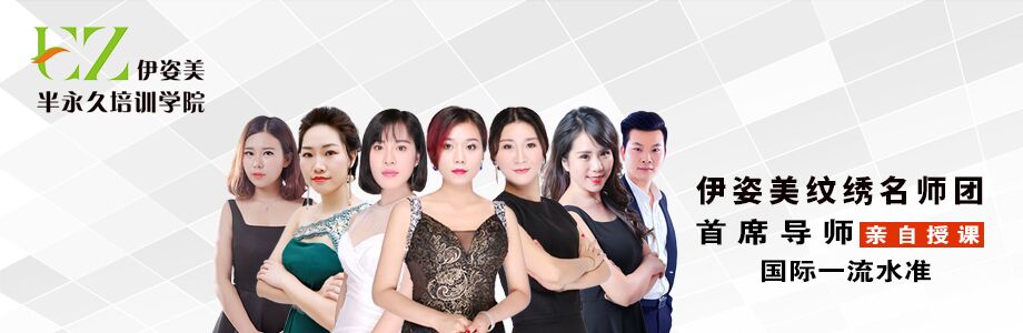 纹绣师这样做，年薪百万不是梦