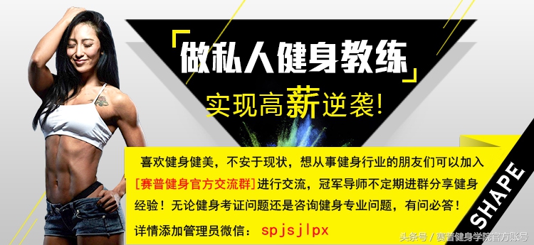有颜值、高智商、好身材的健美冠军王子璐