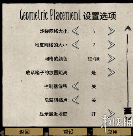 《饥荒：联机版》建筑网格学图文详解 大触的建筑心得分享