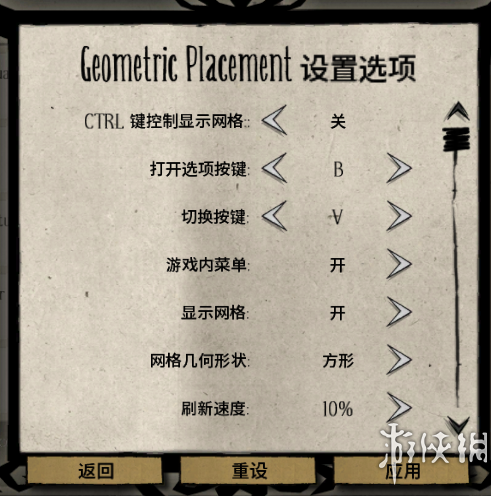 《饥荒：联机版》建筑网格学图文详解 大触的建筑心得分享