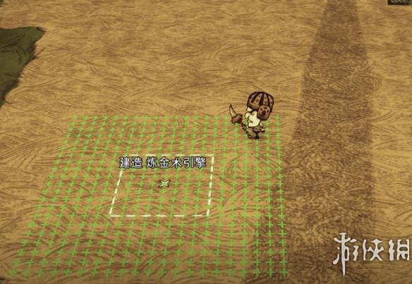 《饥荒：联机版》建筑网格学图文详解 大触的建筑心得分享