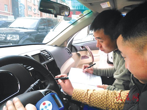 大庆二手车行集体迈进高端时代