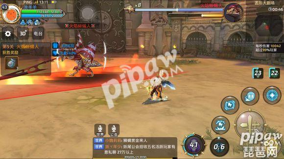 龙之谷手游龙3攻略视频 龙本通关攻略