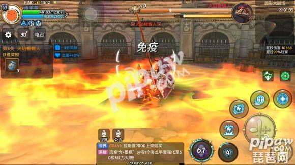 龙之谷手游龙3攻略视频 龙本通关攻略