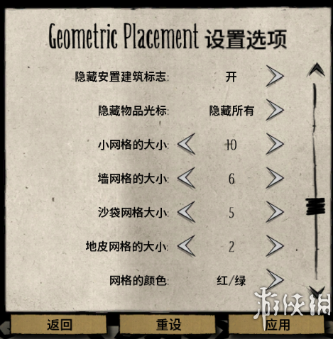 《饥荒：联机版》建筑网格学图文详解 大触的建筑心得分享