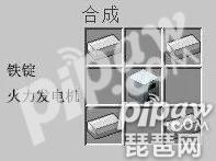 我的世界风力发电机怎么做 风力发电机怎么用