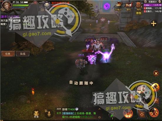 搞趣网：光明大陆副本攻略 所有副本英雄难度通关攻略