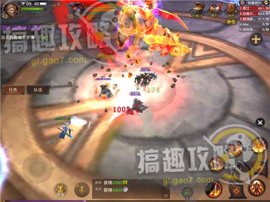 搞趣网：光明大陆副本攻略 所有副本英雄难度通关攻略