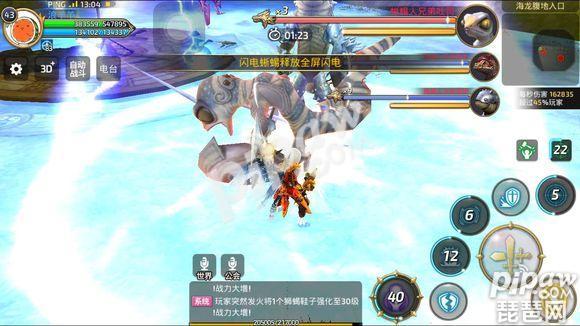 龙之谷手游龙3攻略视频 龙本通关攻略
