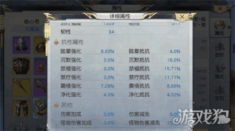 镇魔曲手游战力属性进阶 新手装备培养攻略