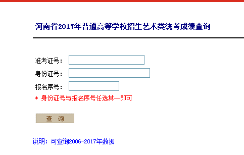 「TOP」艺术类省统考专业合格线全部公布！想知道你的分数在全省排第几就戳这里