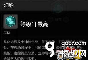 冒险岛2启灵师技能有哪些 启灵师技能介绍