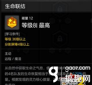 冒险岛2启灵师技能有哪些 启灵师技能介绍