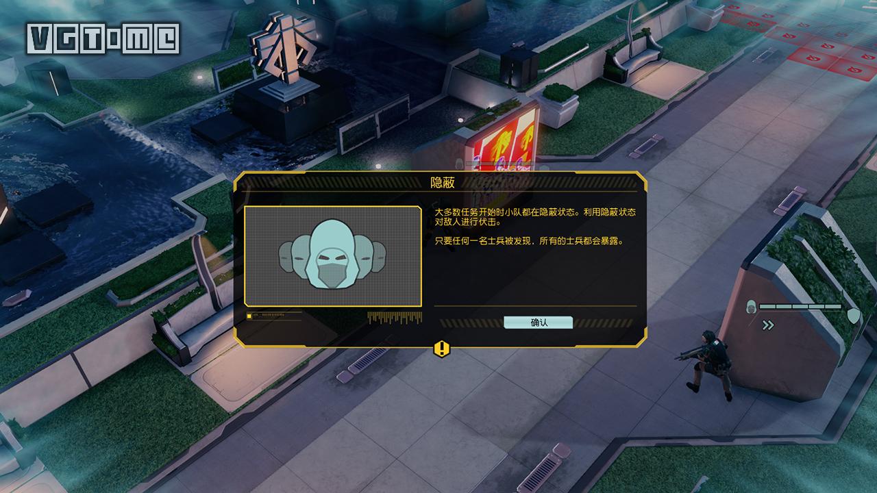《幽浮2》基础入门