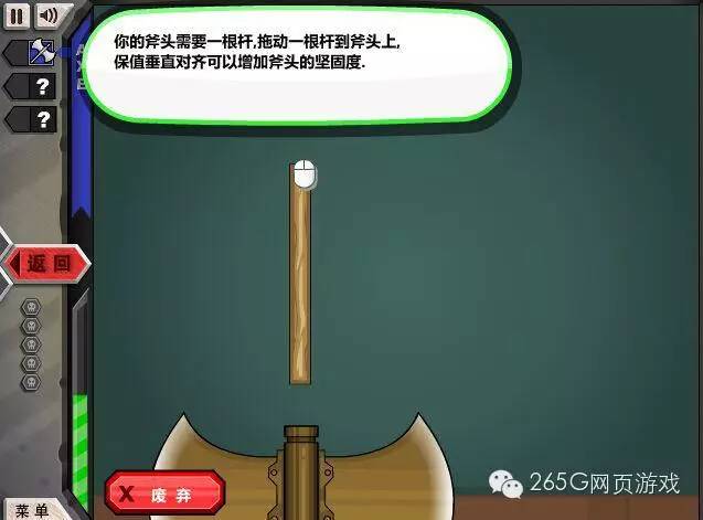 游戏试玩┃《杰克的铁匠铺》：打造属于自己的后勤部队