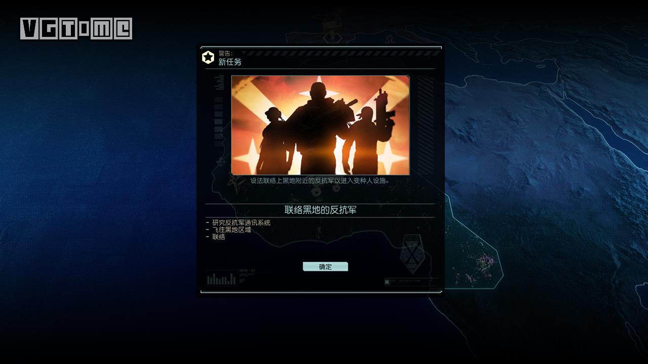 《幽浮2》基础入门