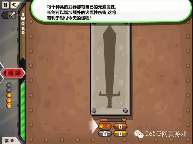 游戏试玩┃《杰克的铁匠铺》：打造属于自己的后勤部队